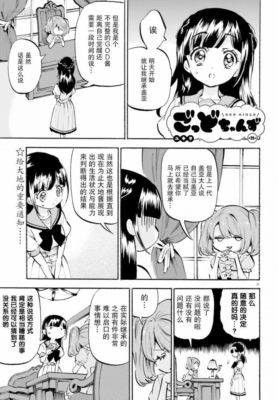 第 1 页