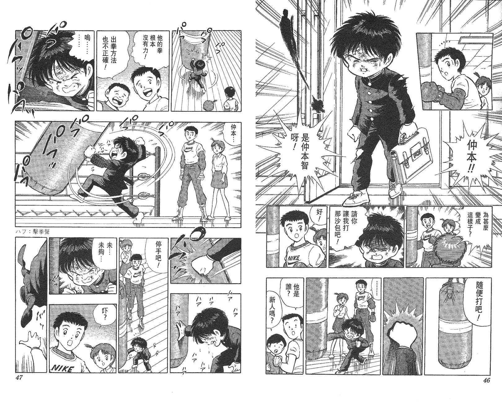 第 24 页