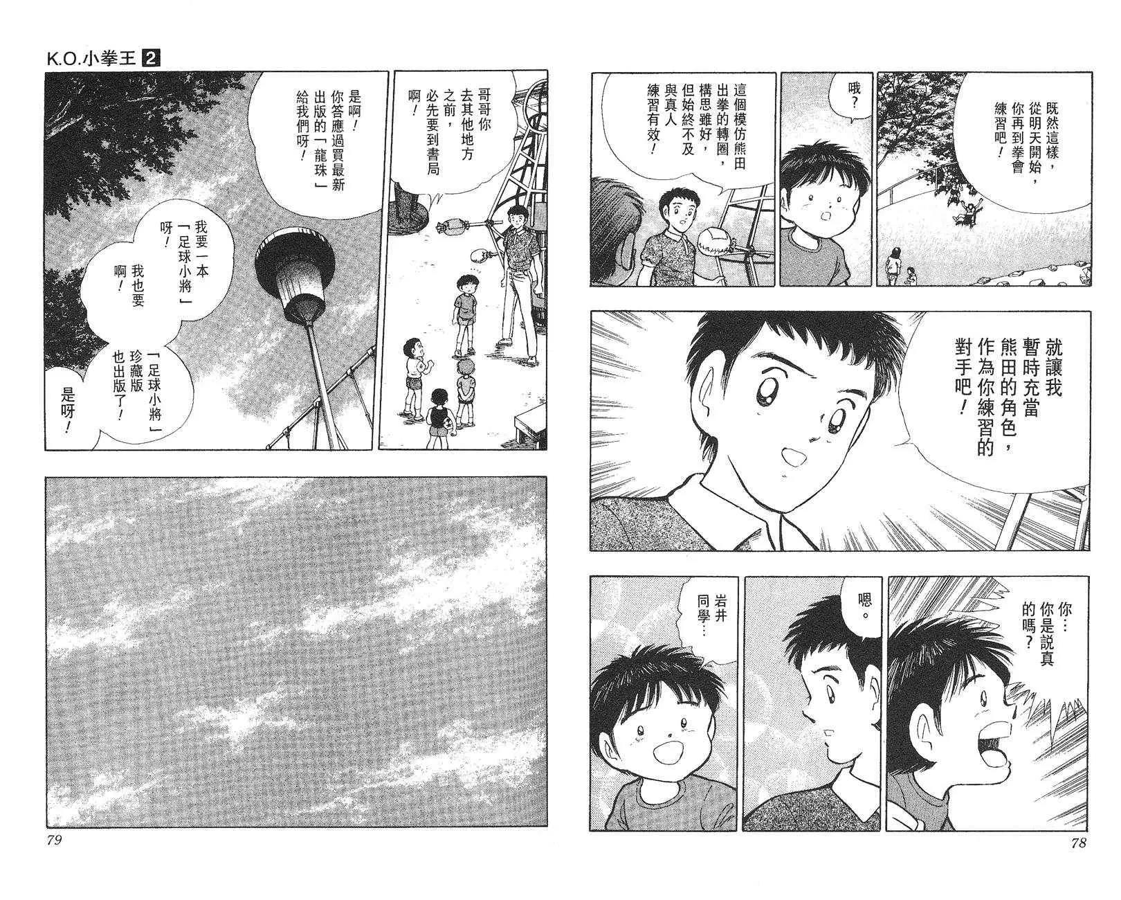 第 40 页