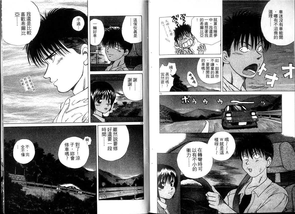 第 90 页