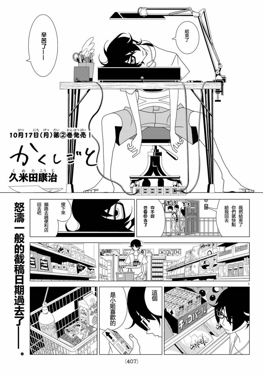 第 1 页
