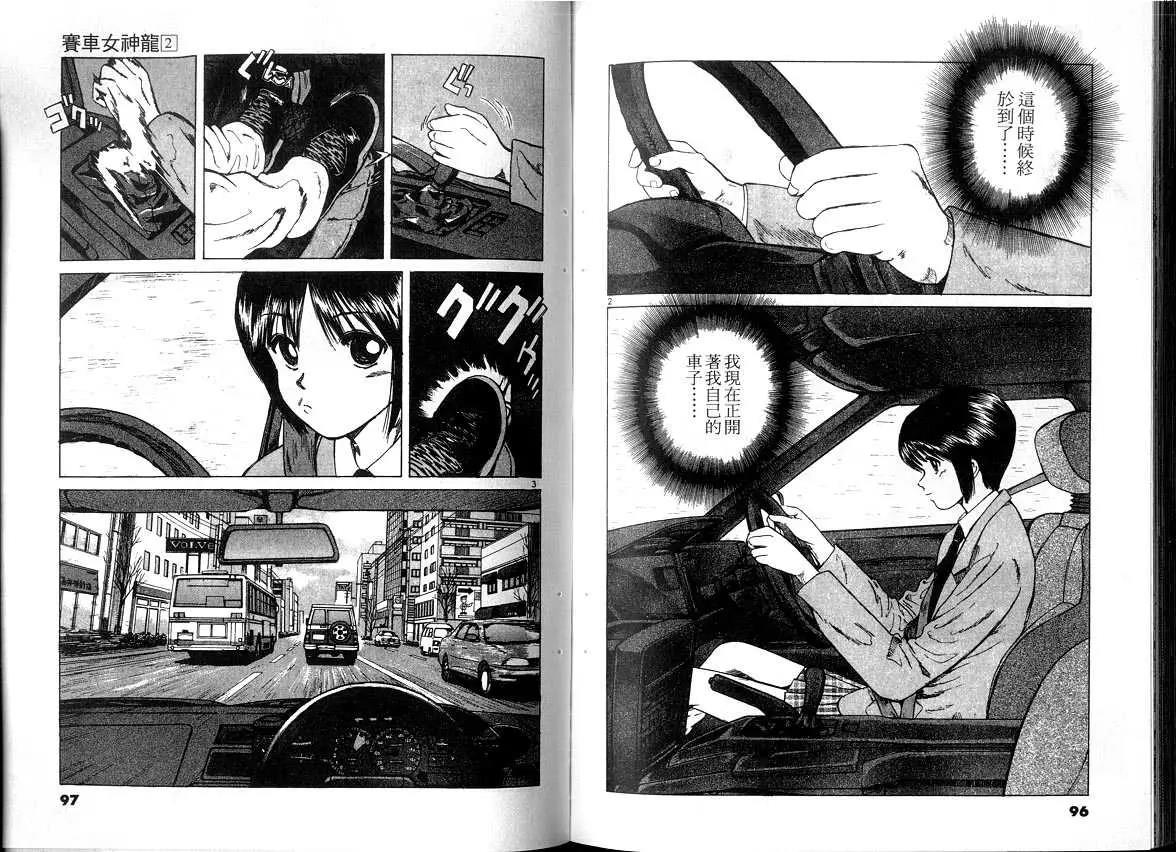第 48 页