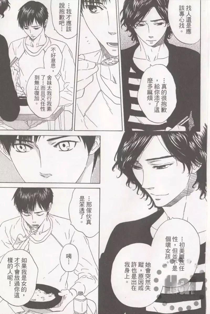 第 71 页