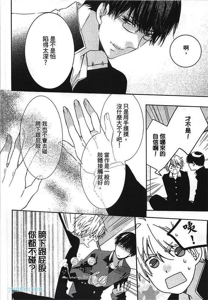 第 145 页