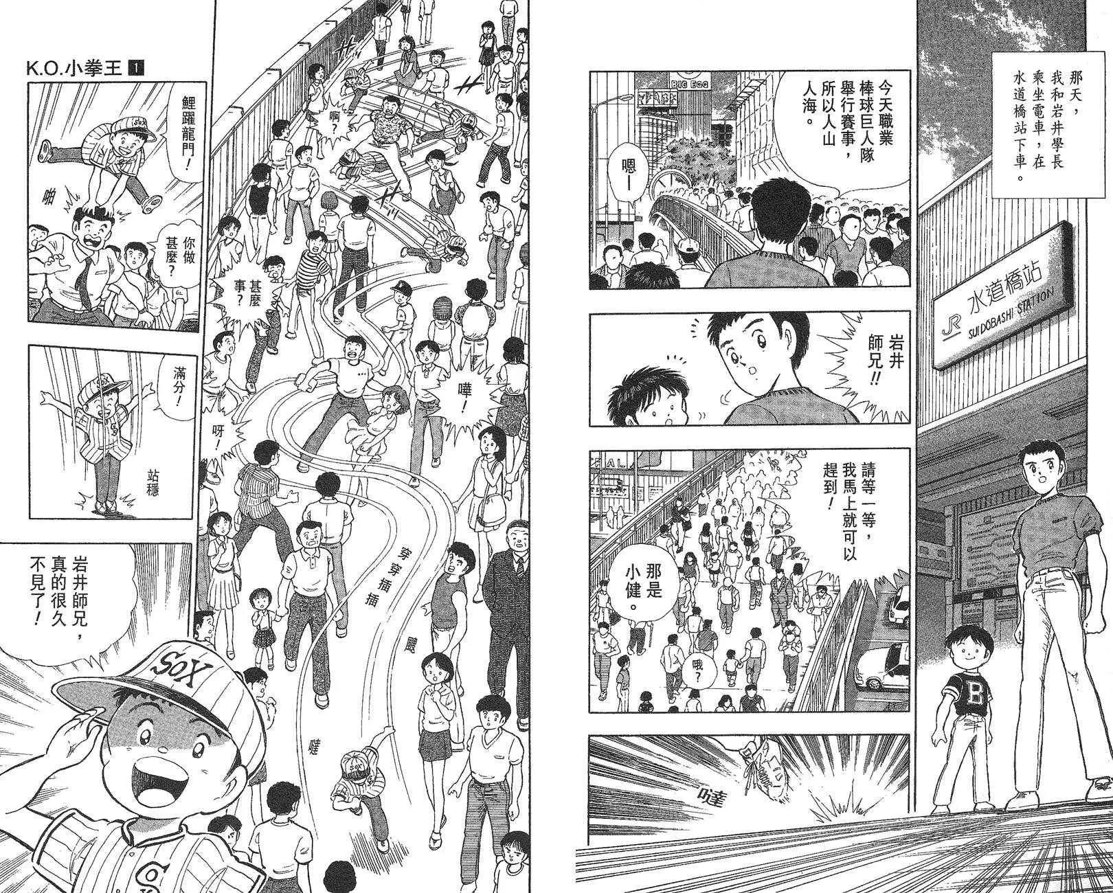 第 80 页