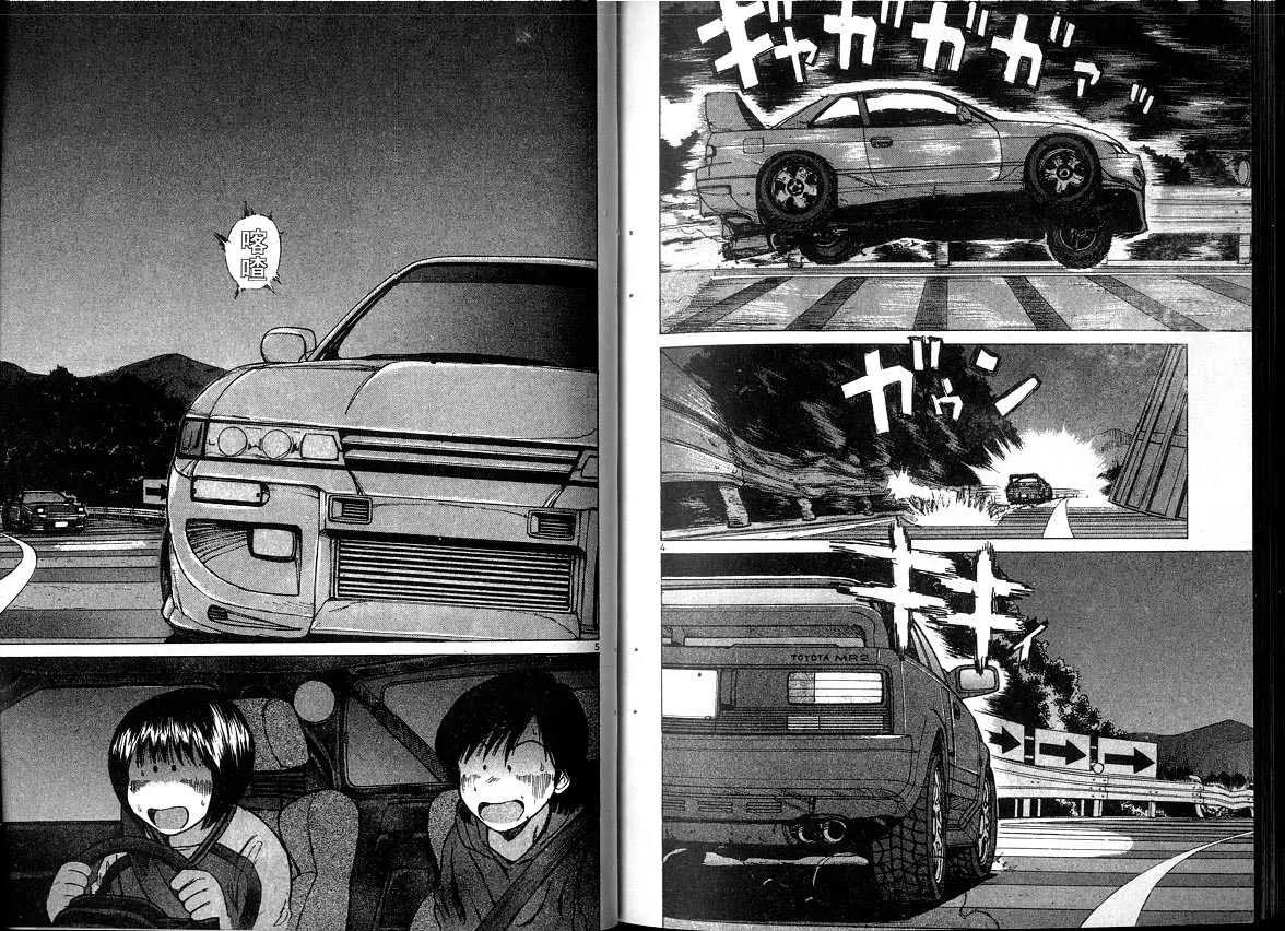 第 76 页