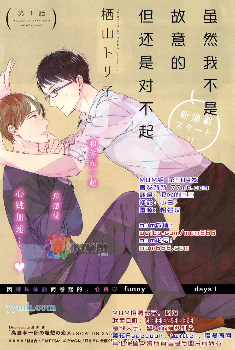 第 1 页
