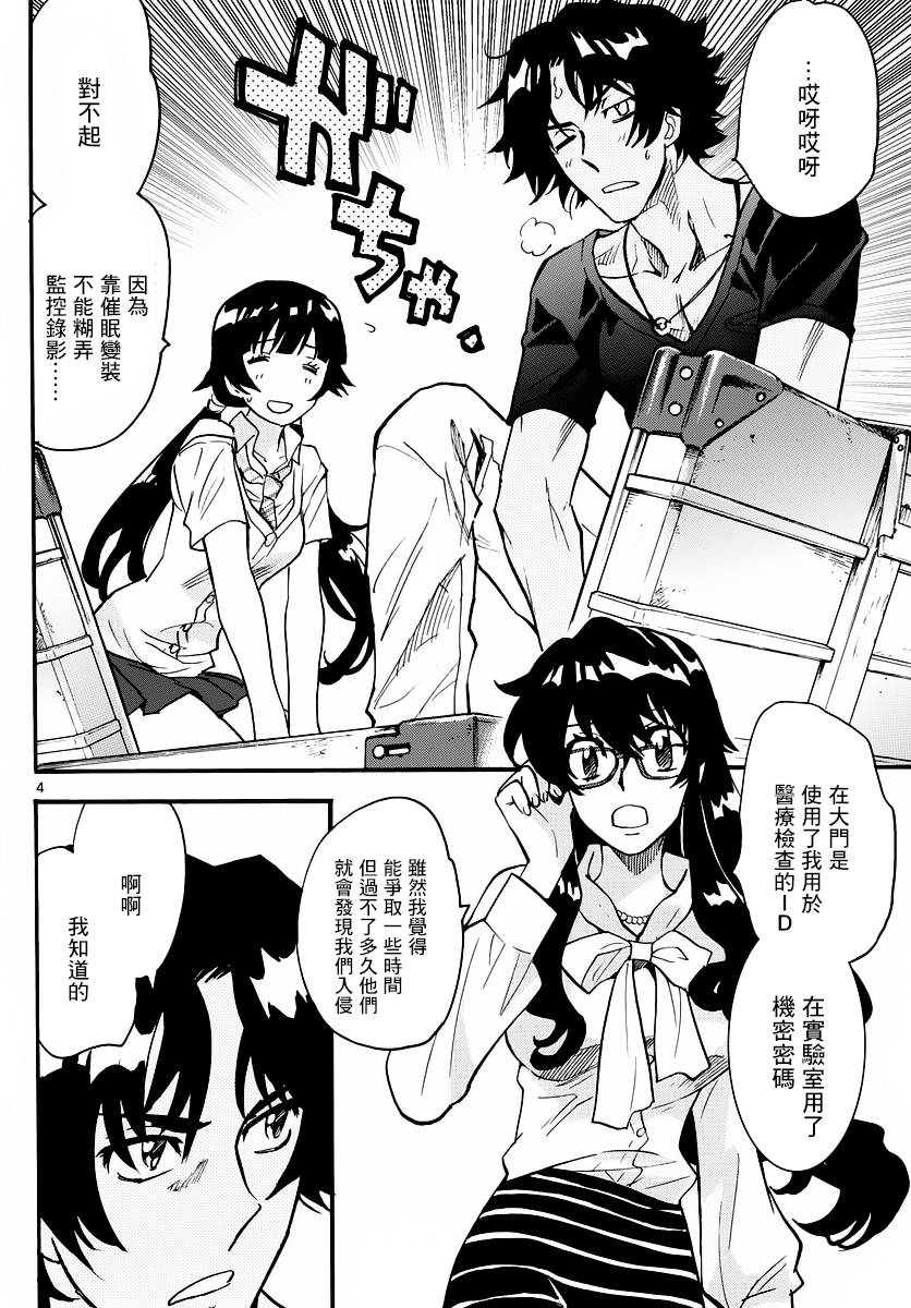 第 4 页