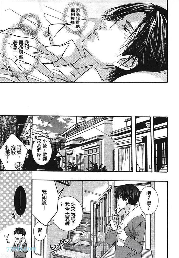 第 114 页