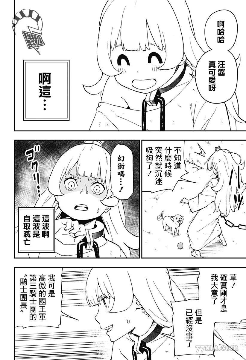 第 4 页