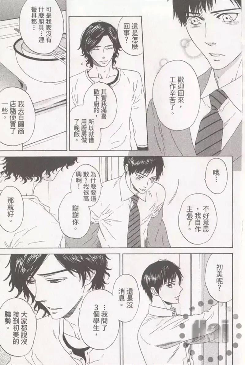 第 75 页