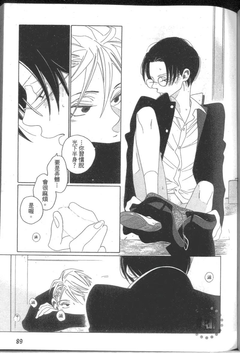 第 95 页
