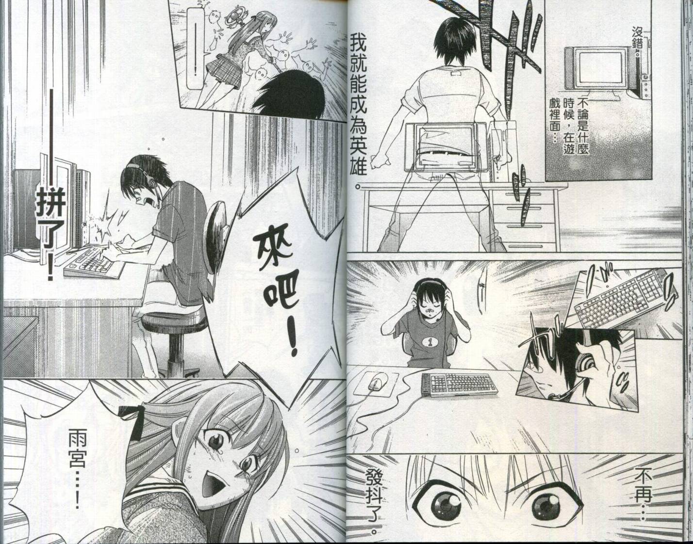 第 30 页
