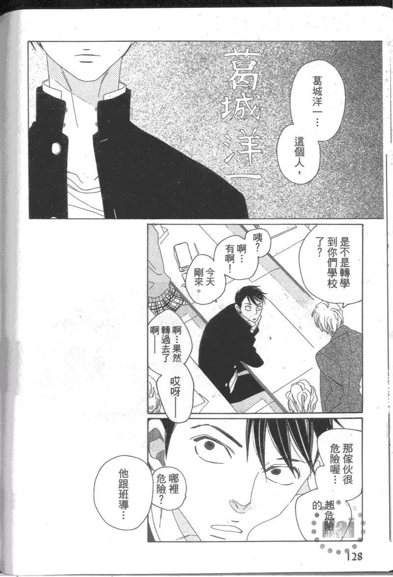 第 134 页