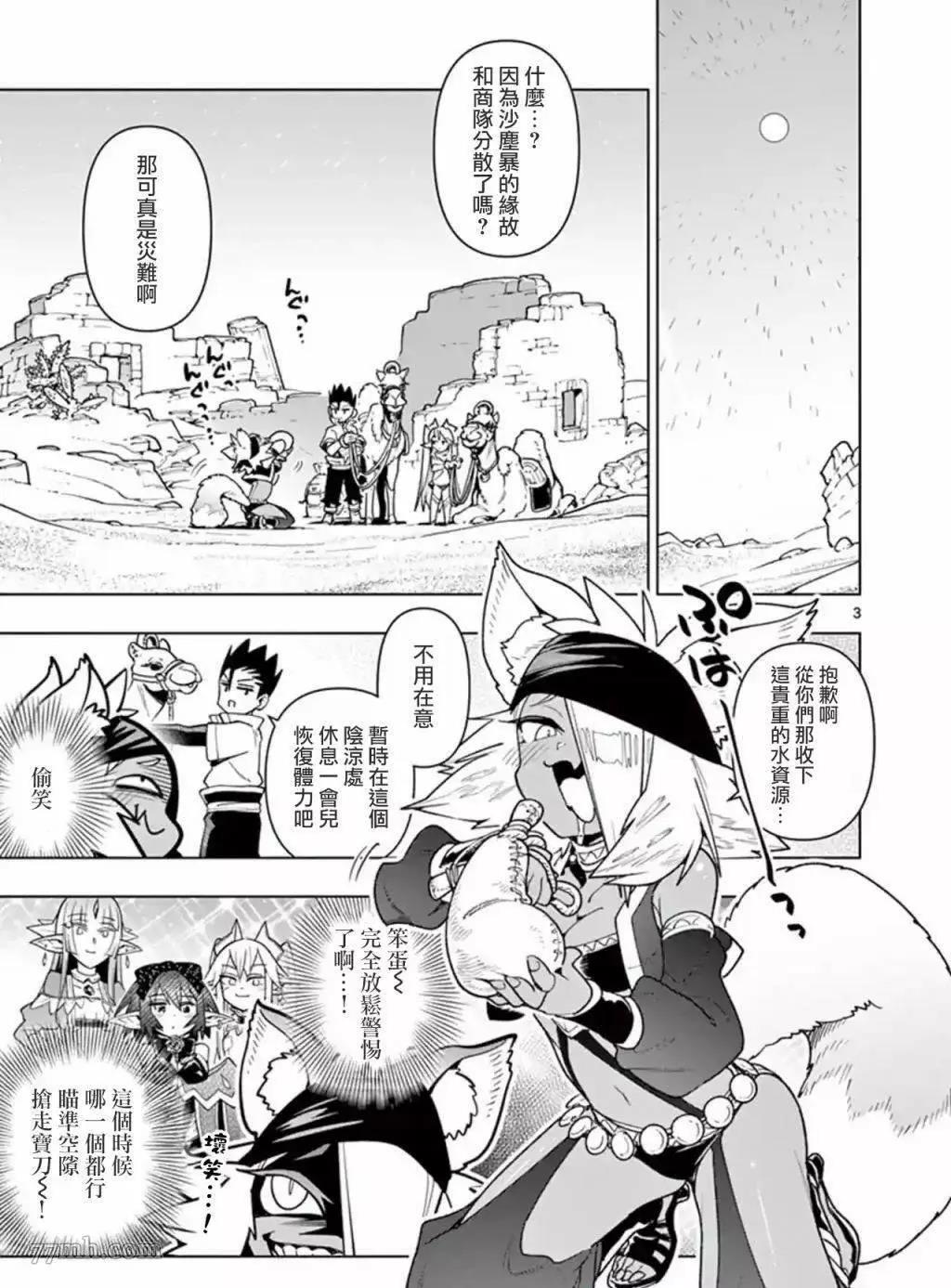 第 3 页