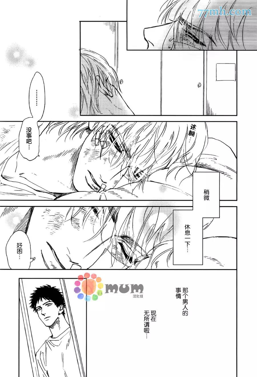 第 25 页
