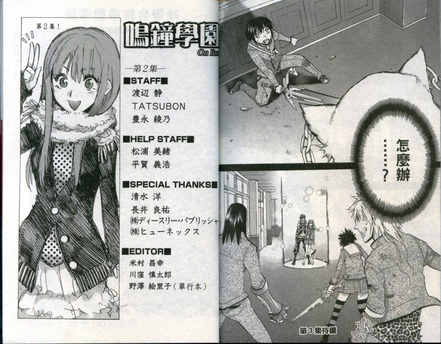 第 97 页