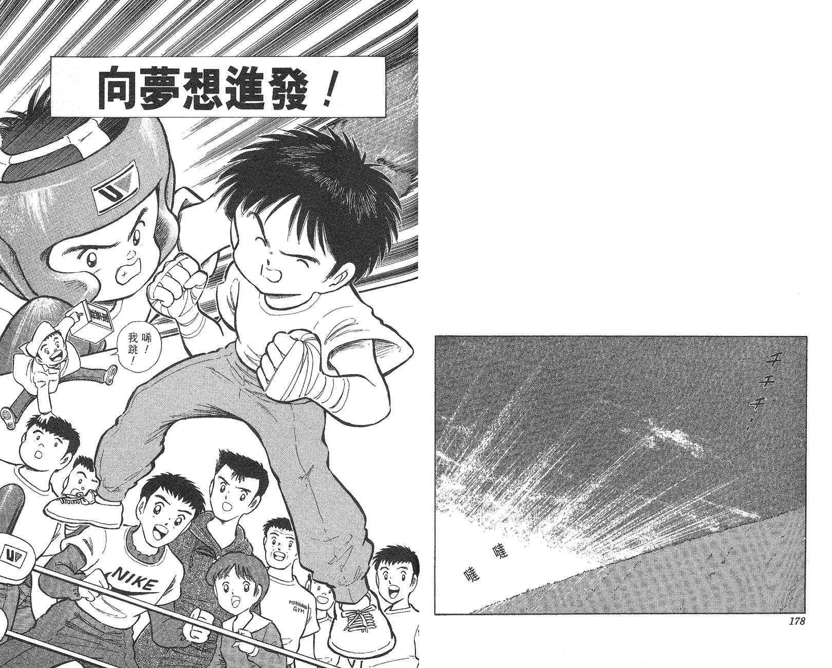 第 90 页