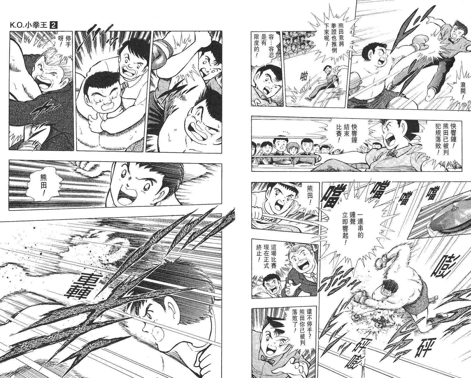 第 76 页