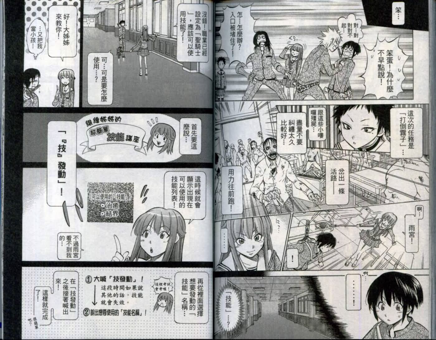 第 97 页