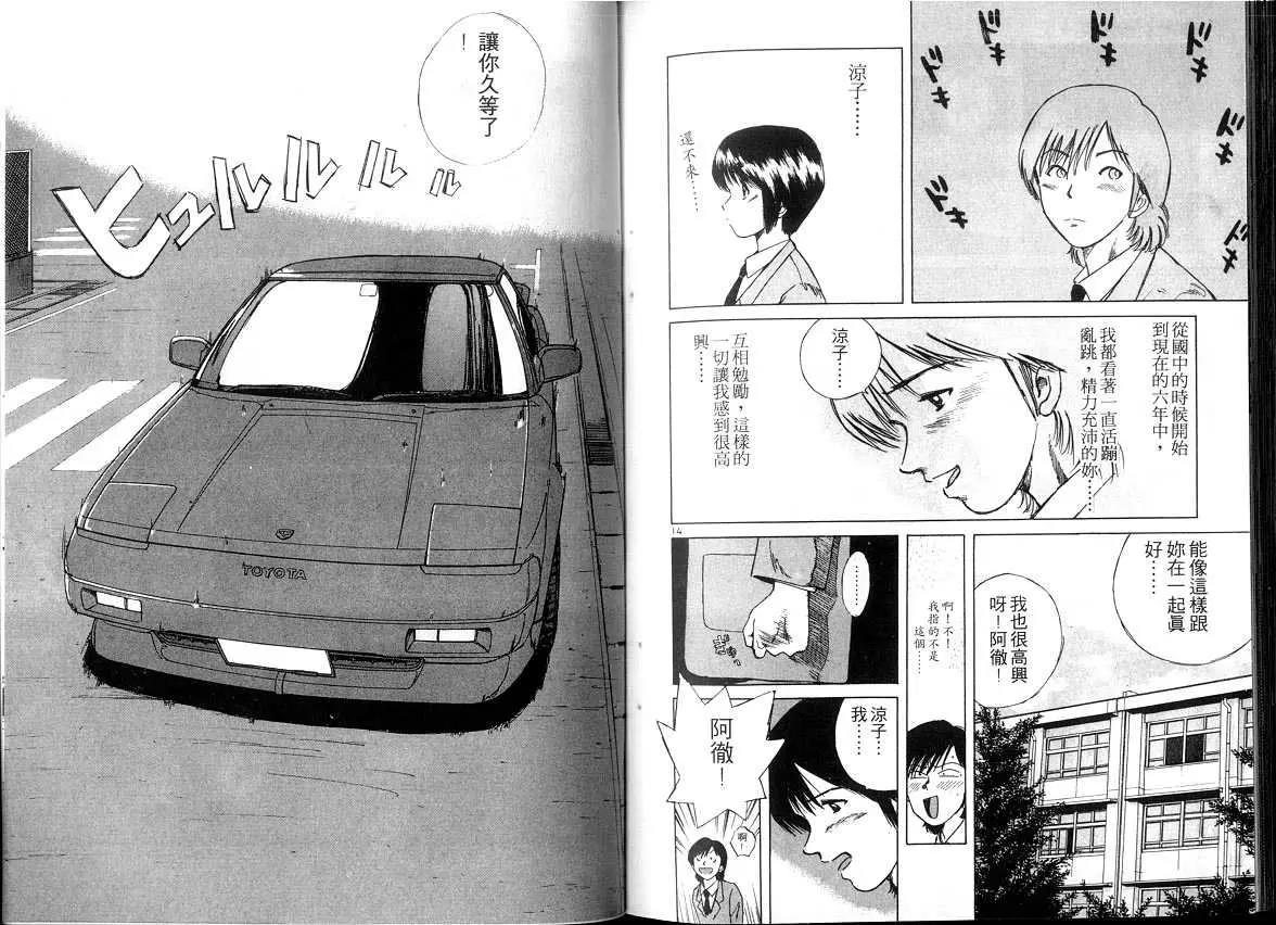 第 45 页