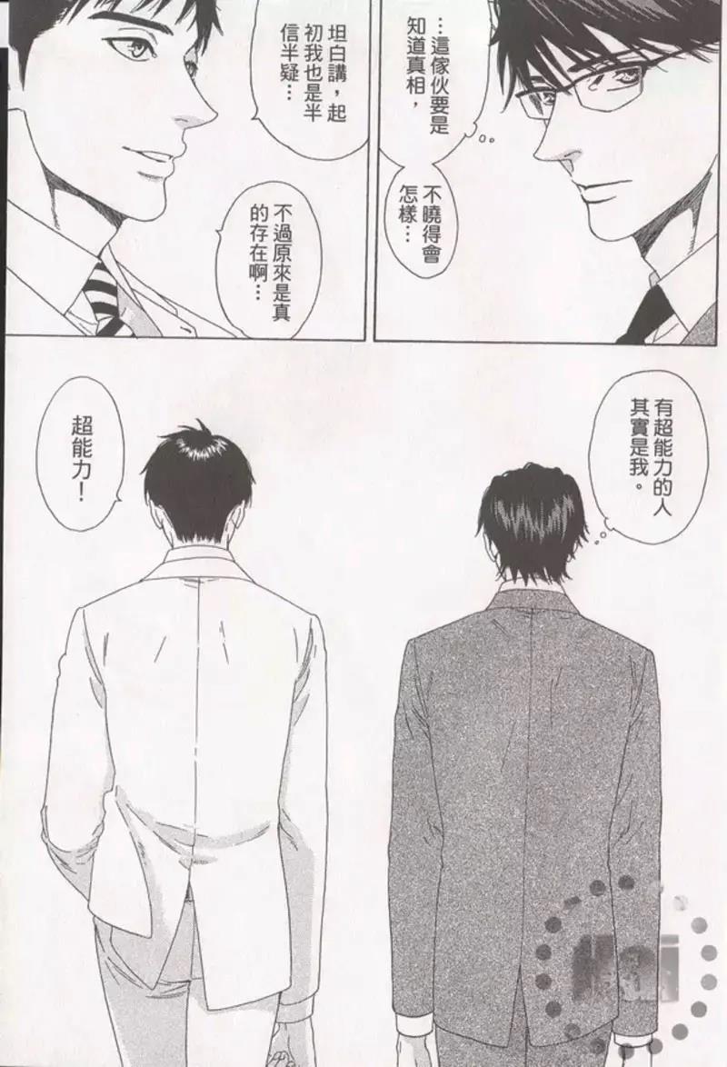 第 37 页