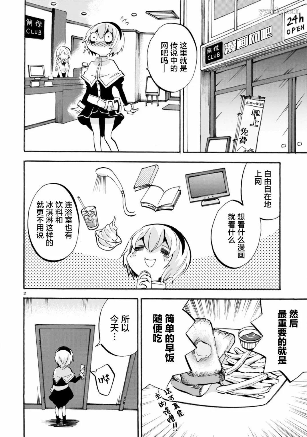 第 2 页
