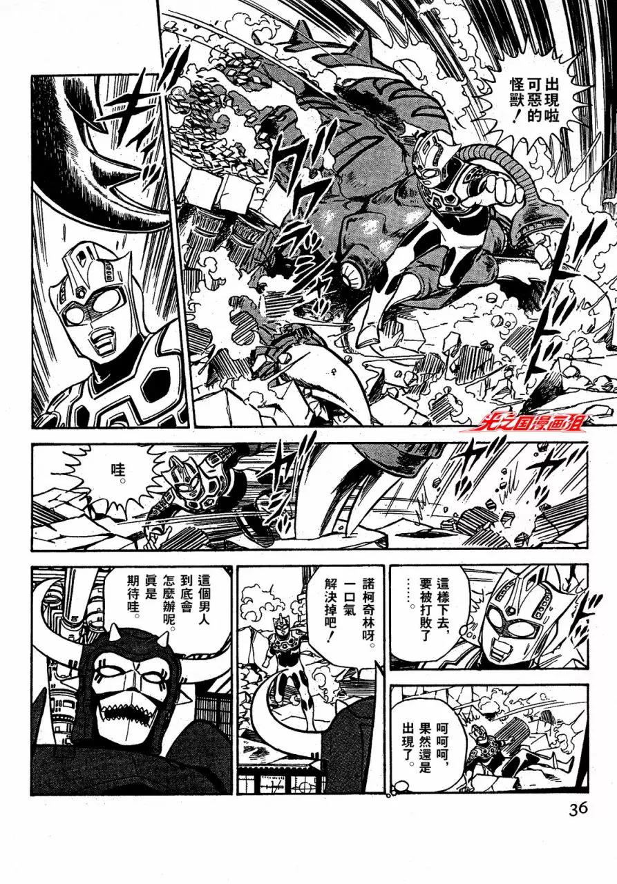第 28 页