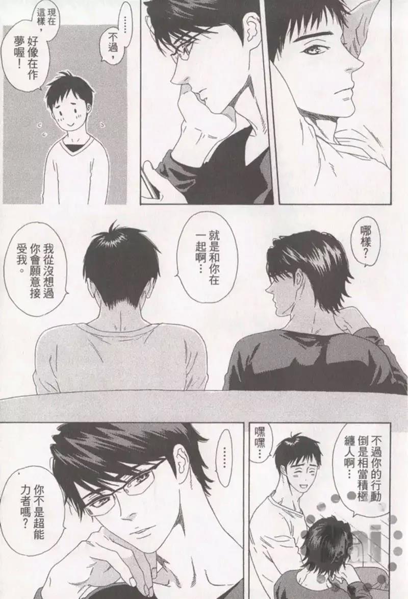 第 41 页