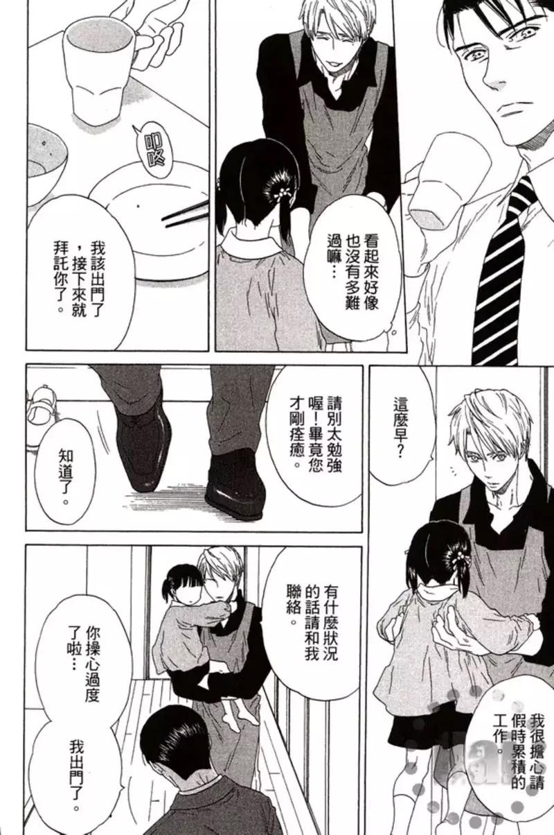 第 152 页