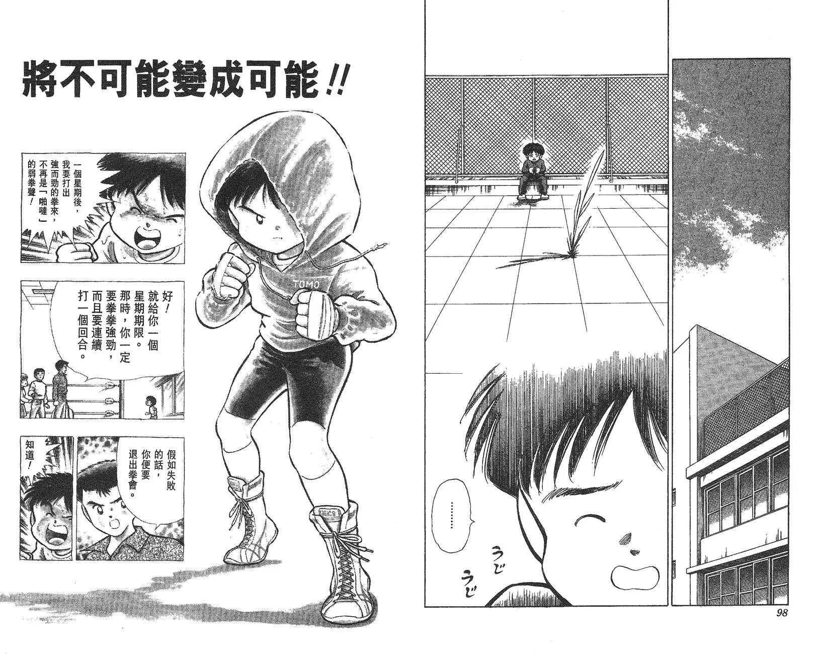 第 50 页