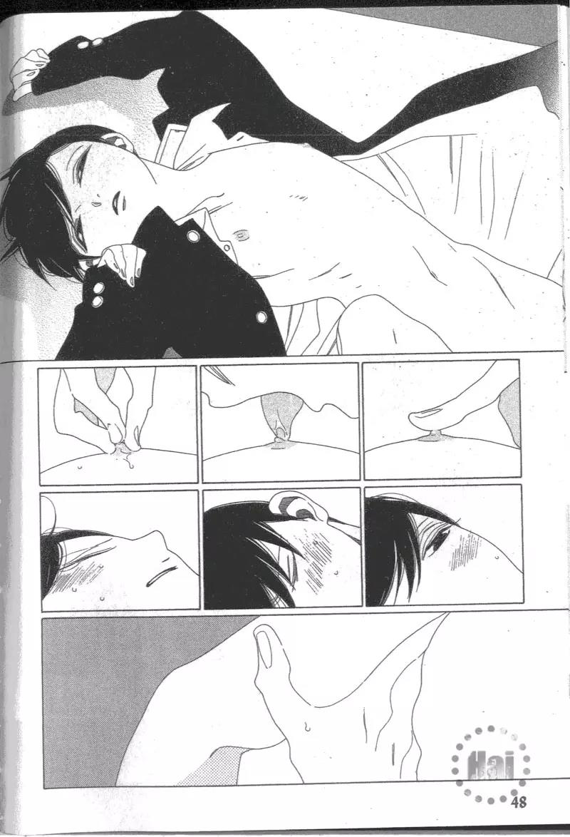 第 54 页