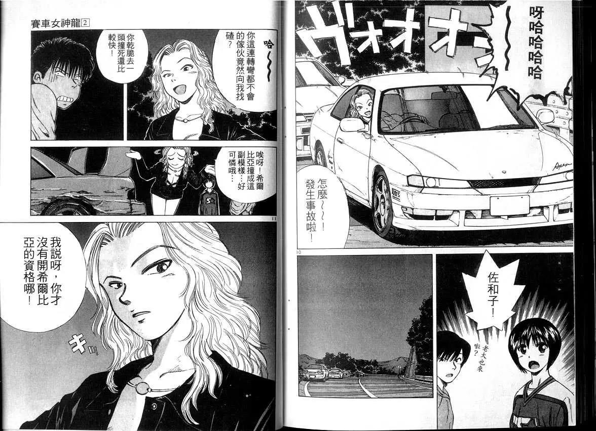 第 79 页