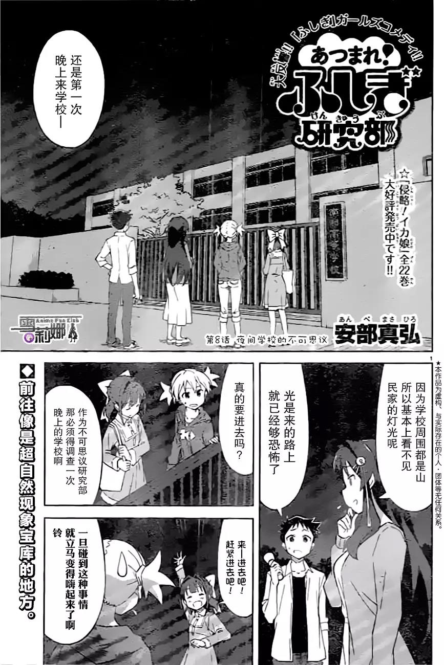 第 1 页
