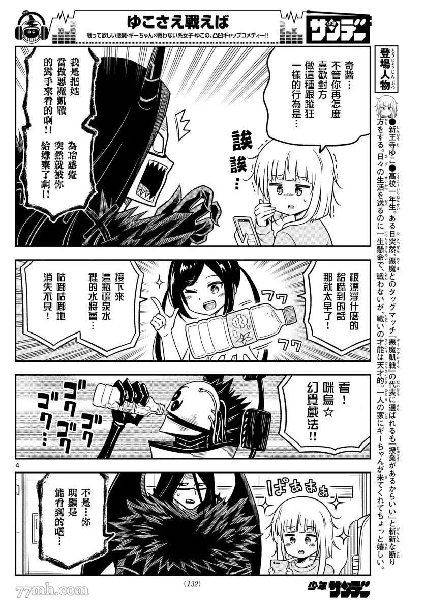 第 4 页