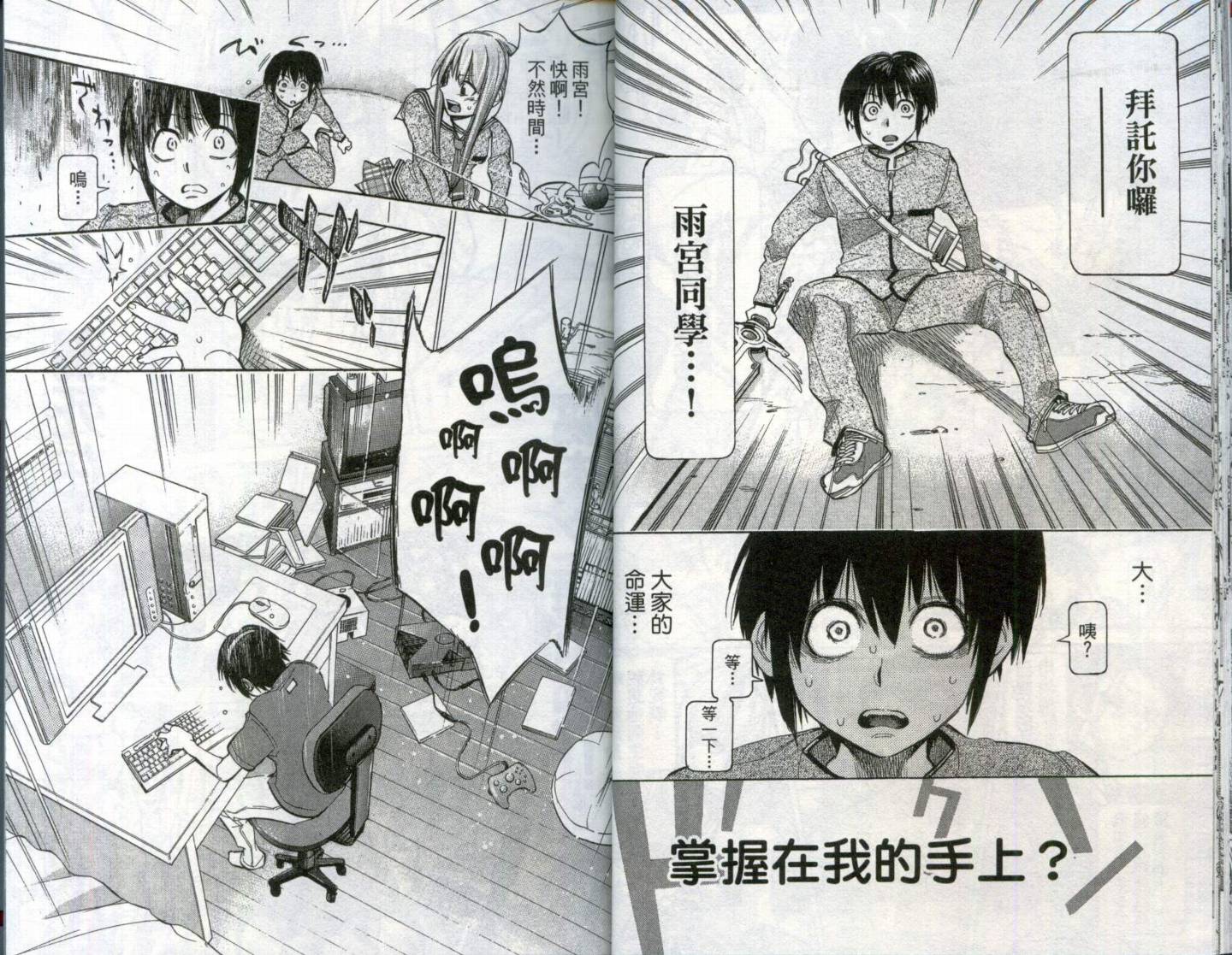第 20 页