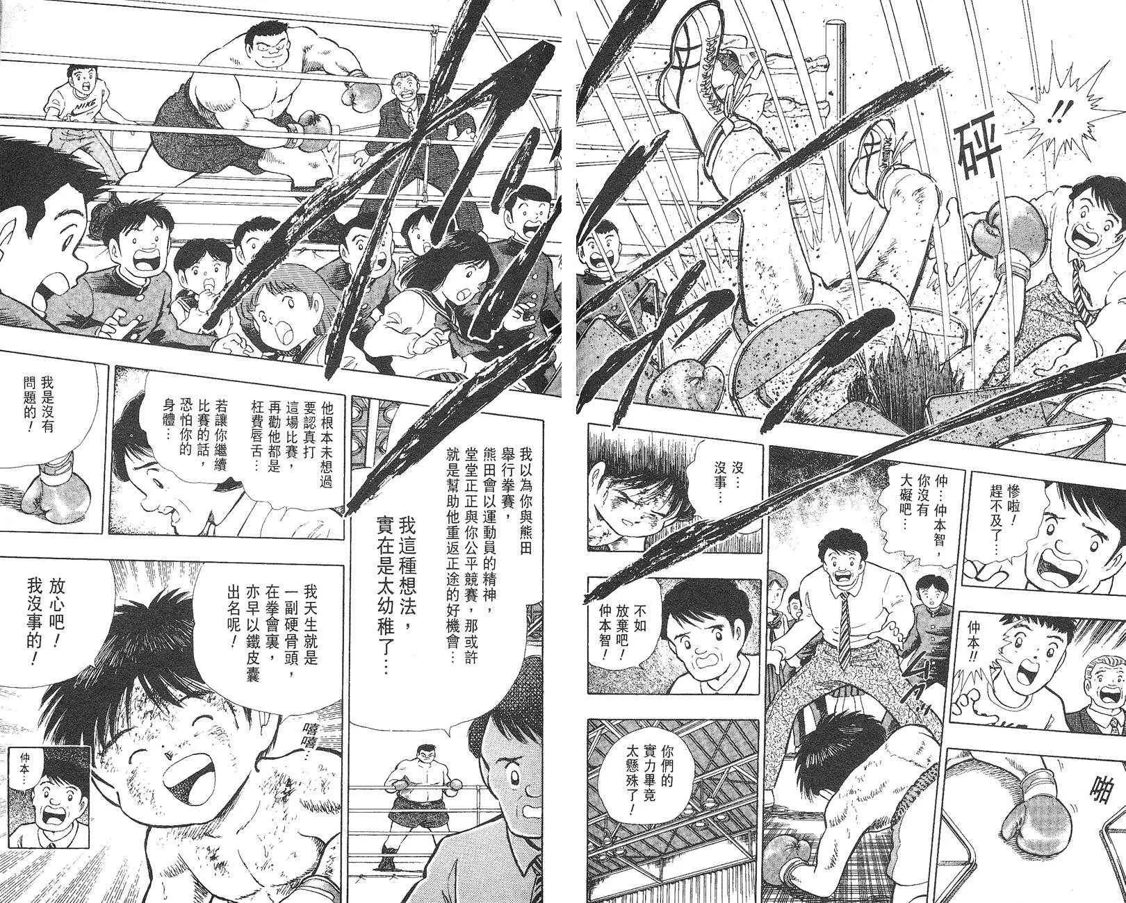 第 59 页