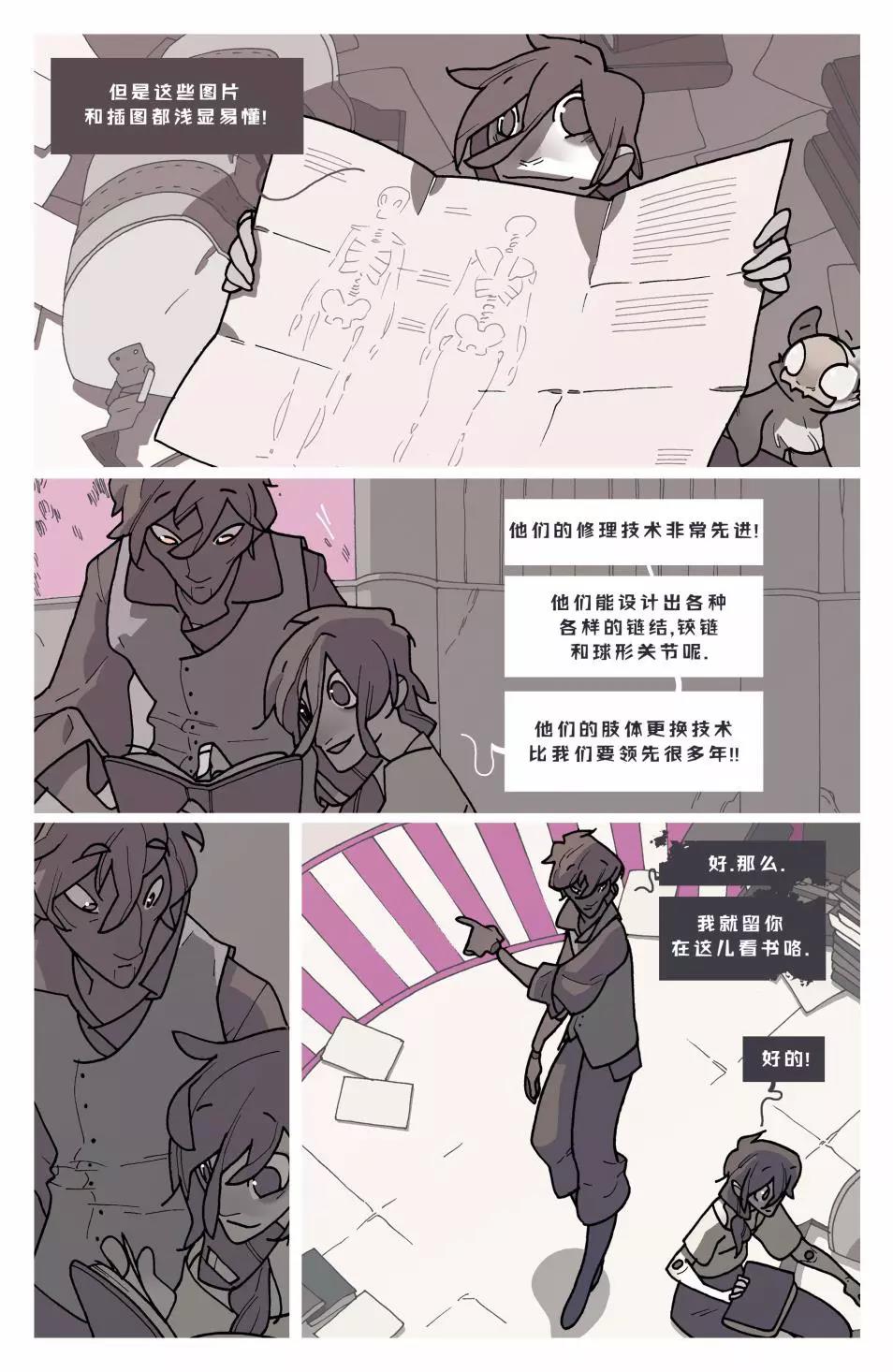 第 91 页