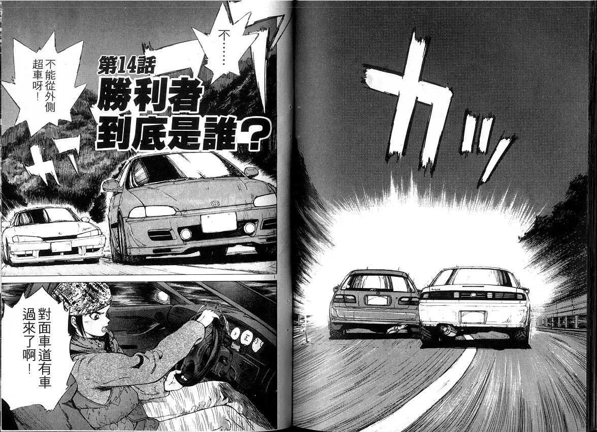 第 29 页