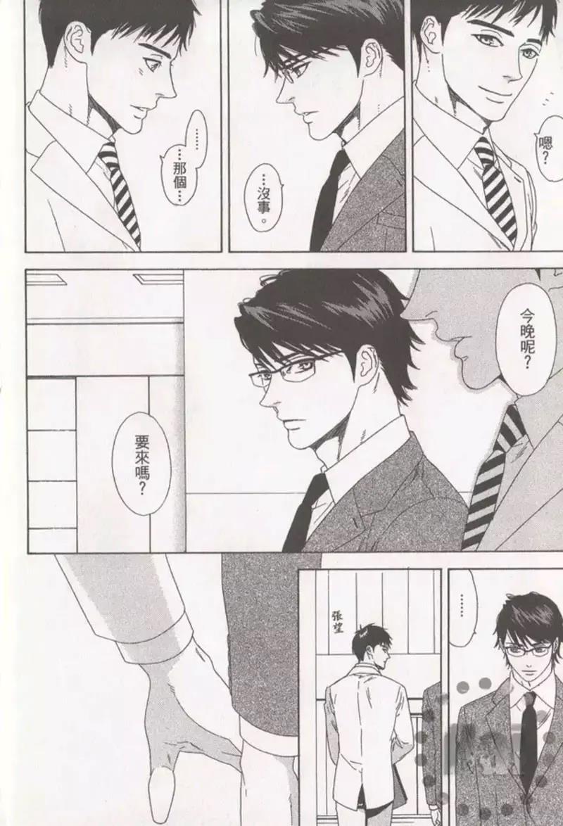 第 38 页