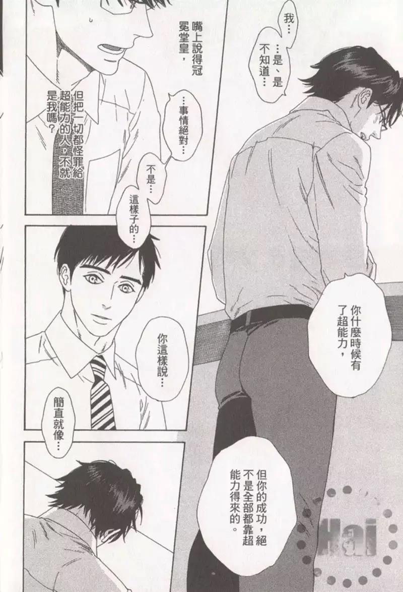 第 58 页
