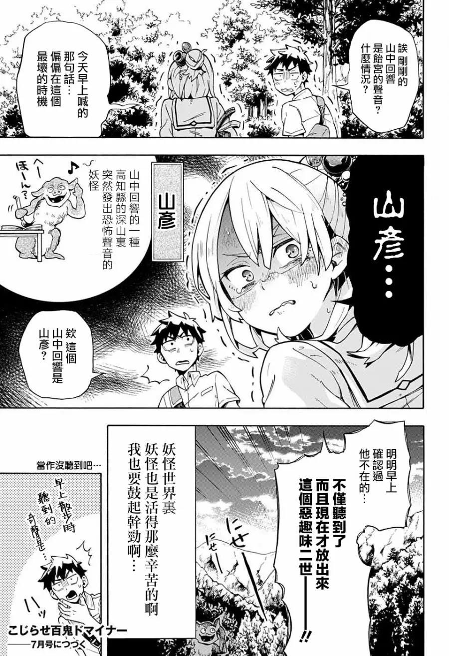 第 22 页