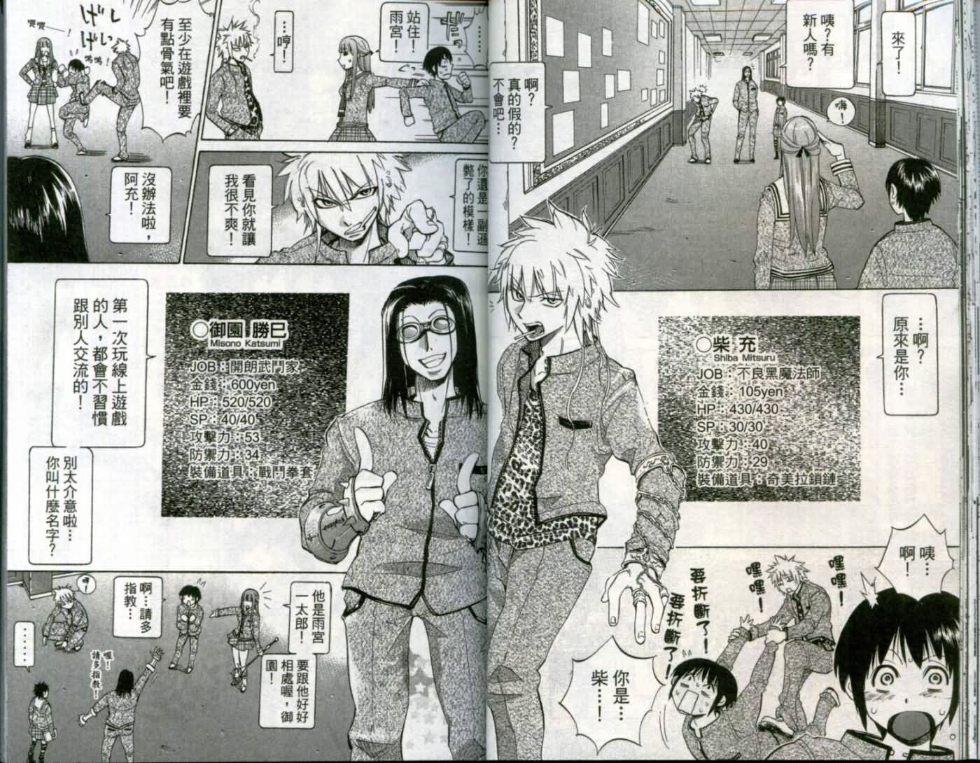第 23 页