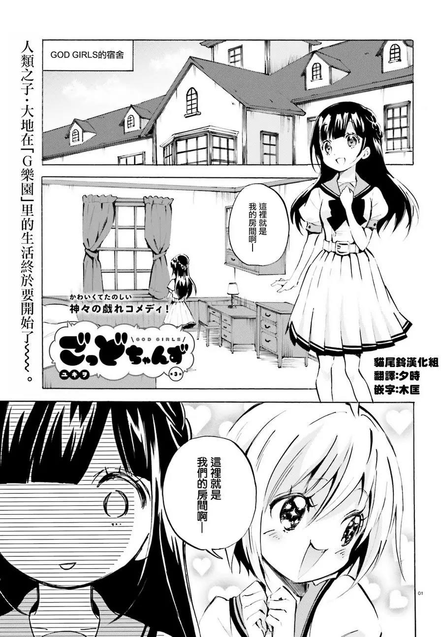 第 1 页