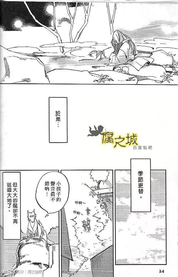 第 32 页
