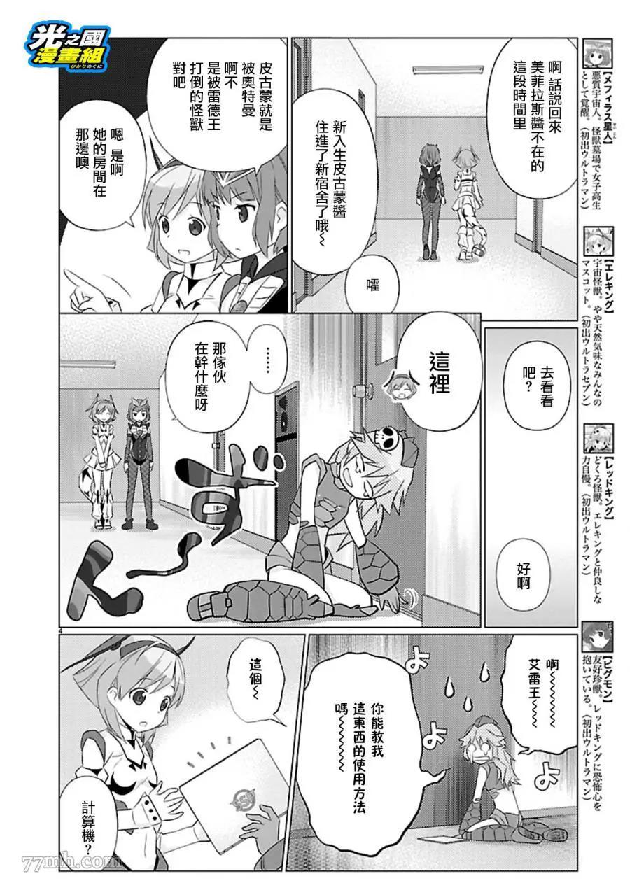 第 4 页