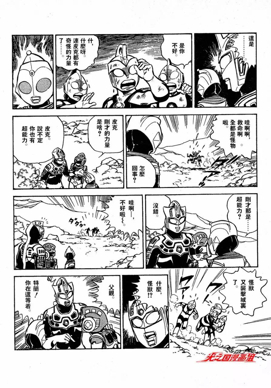 第 26 页