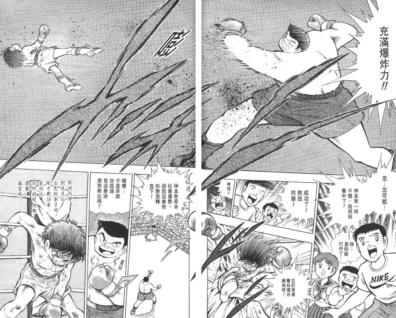 第 89 页