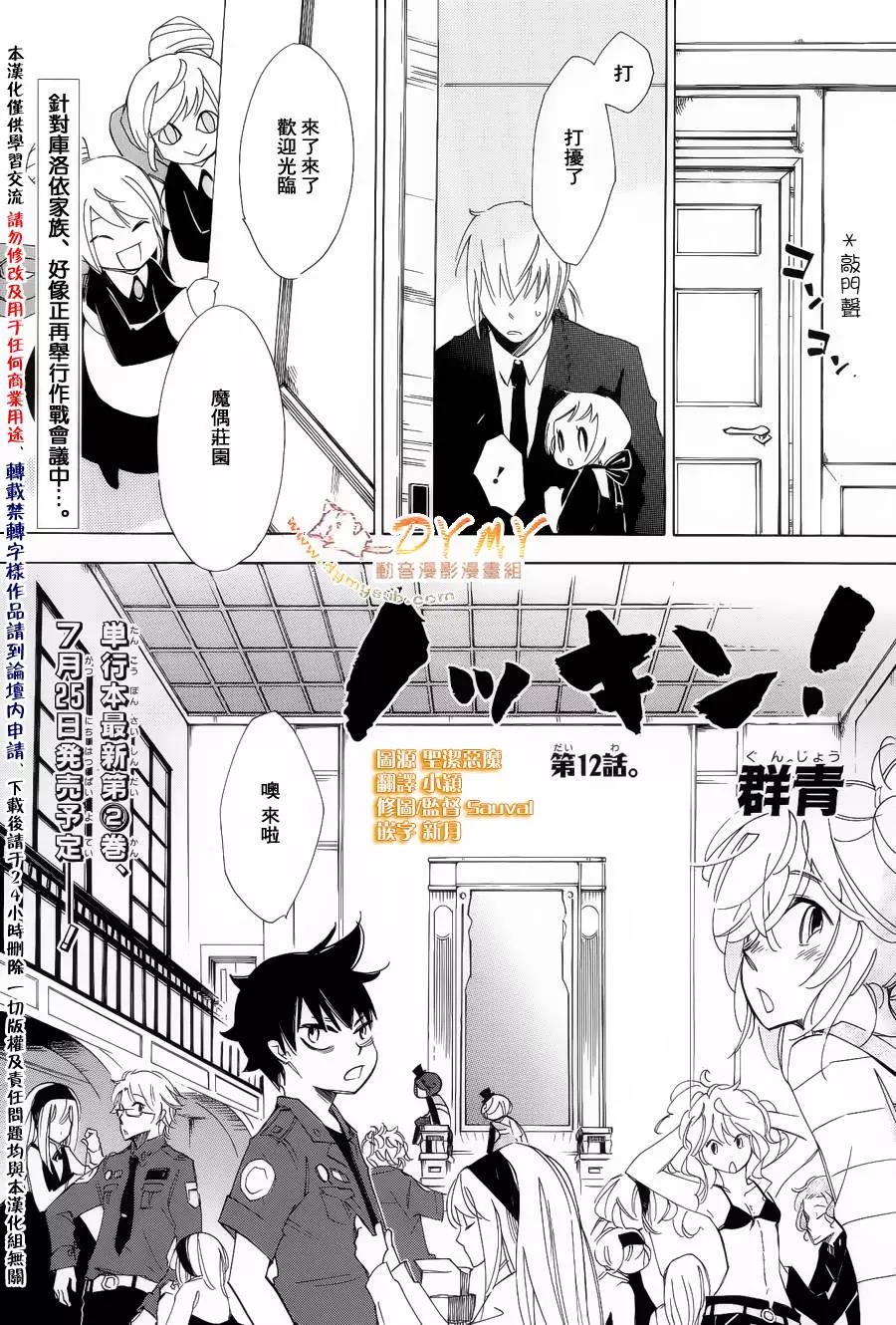 第 1 页