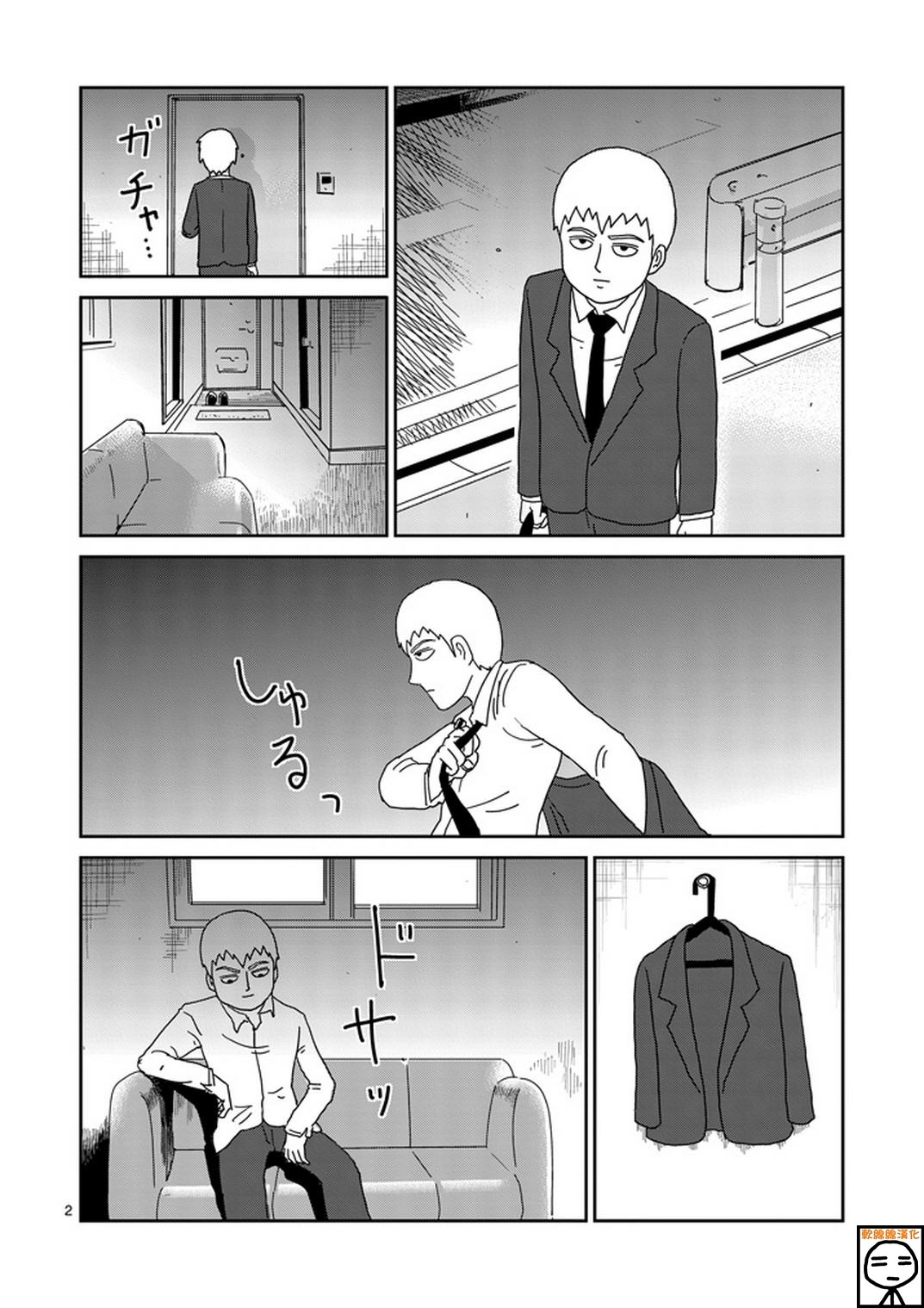 第 2 页